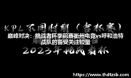 九游体育