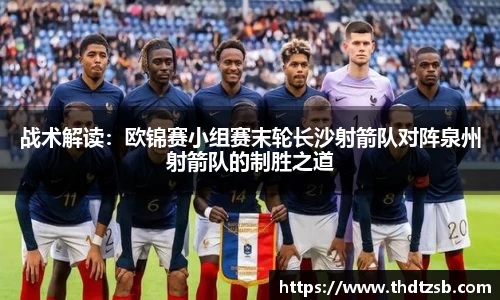 九游体育