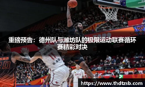 九游体育官网
