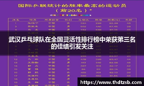 九游体育