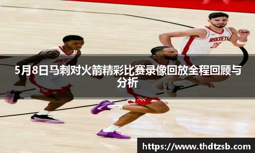 九游体育