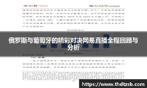 九游体育官网