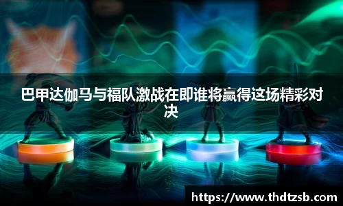 九游体育